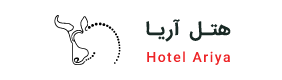 هتل آريا